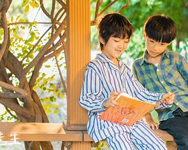 白事先生(全集)