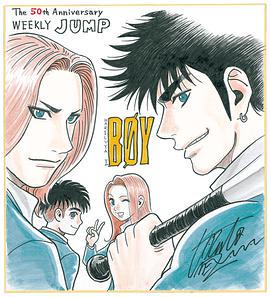 圣子到-BOY(全集)