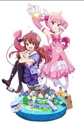 街角魔族 第一季(全集)