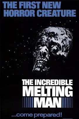 不可思议的融化人